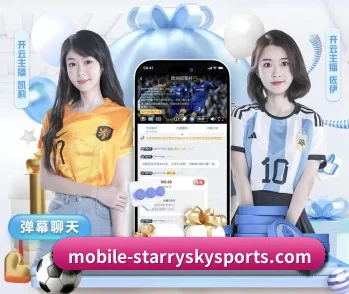星空 APP
